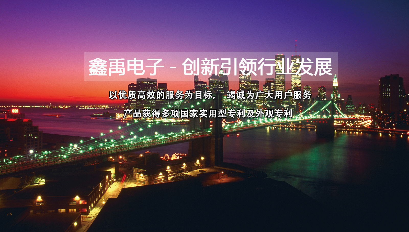 插入美女福州led灯具