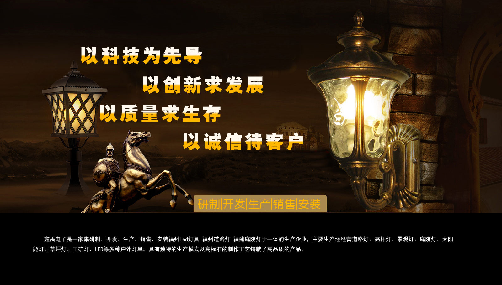 爆操骚逼视频福建庭院灯