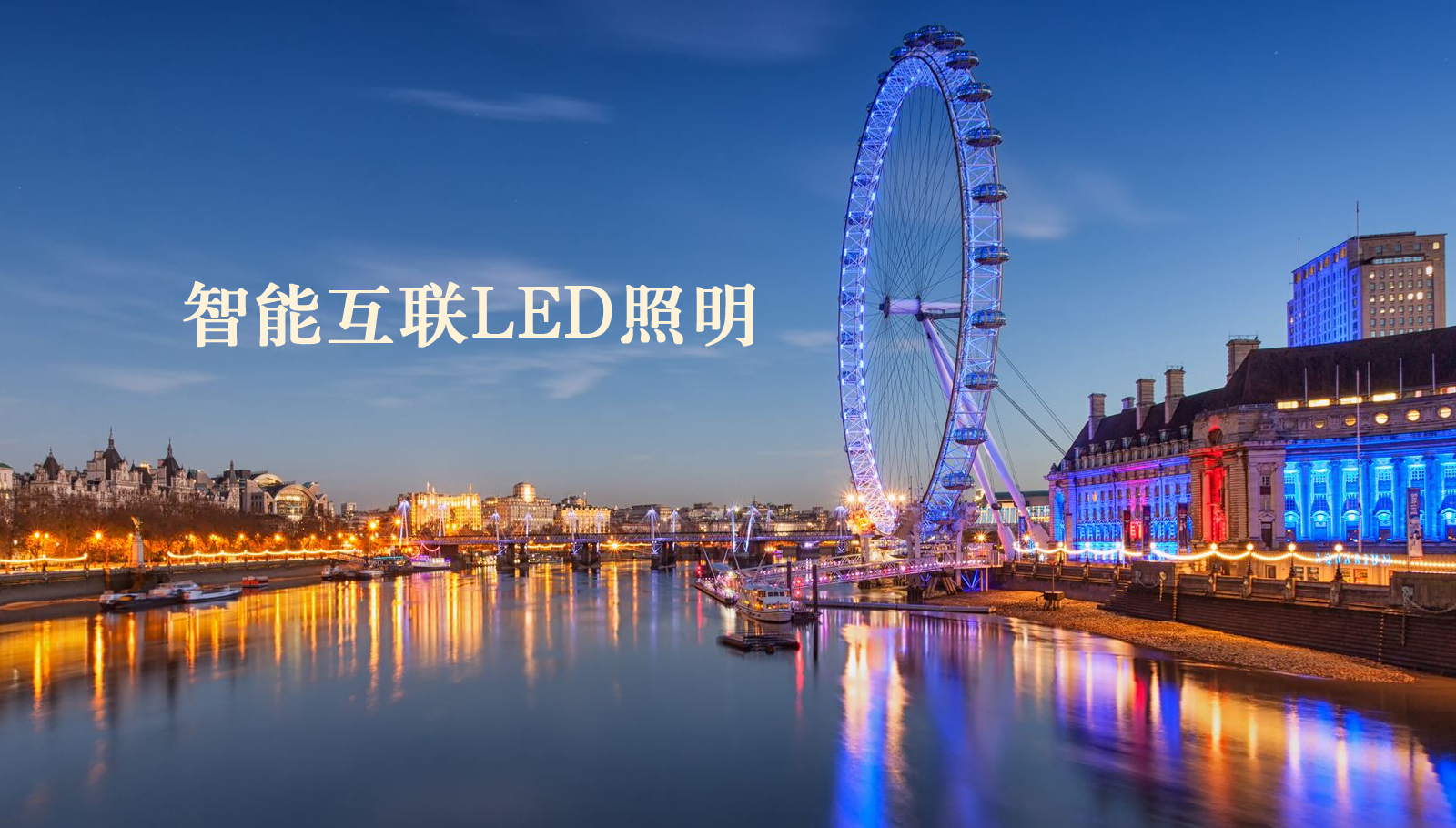 福州led灯具操美人哦哦网站